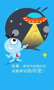 У԰���������ֻ���v2.1.6 ��׿��