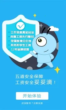 У԰���������ֻ���v2.1.6 ��׿��