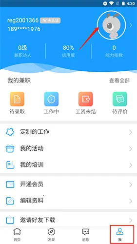 У԰���������ֻ���