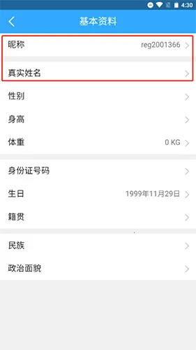 У԰���������ֻ���