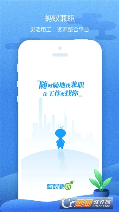 У԰���������ֻ���v2.1.6 ��׿��