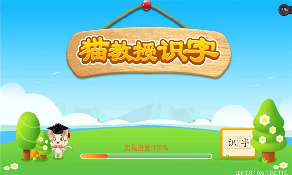 è����ʶ��v1.0.1 ��׿��