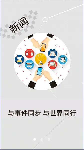 ���ϵ���2026���ذ�װv1.1.3 �ֻ���