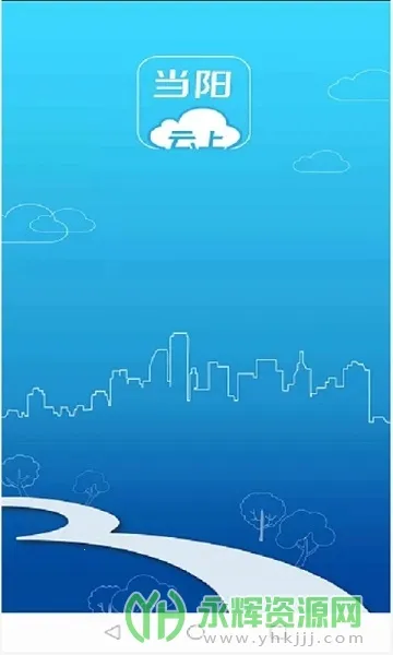 ���ϵ���2026���ذ�װv1.1.3 �ֻ���