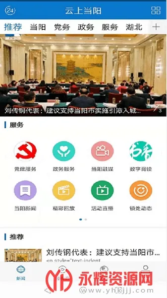 ���ϵ���2026���ذ�װ