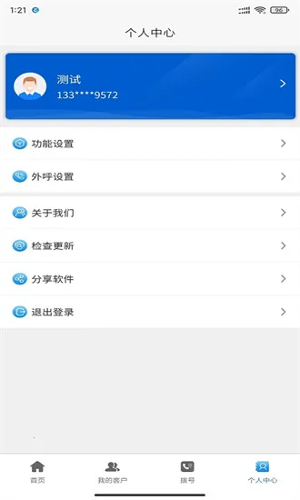 �����ƹܼ�2026�ٷ�����