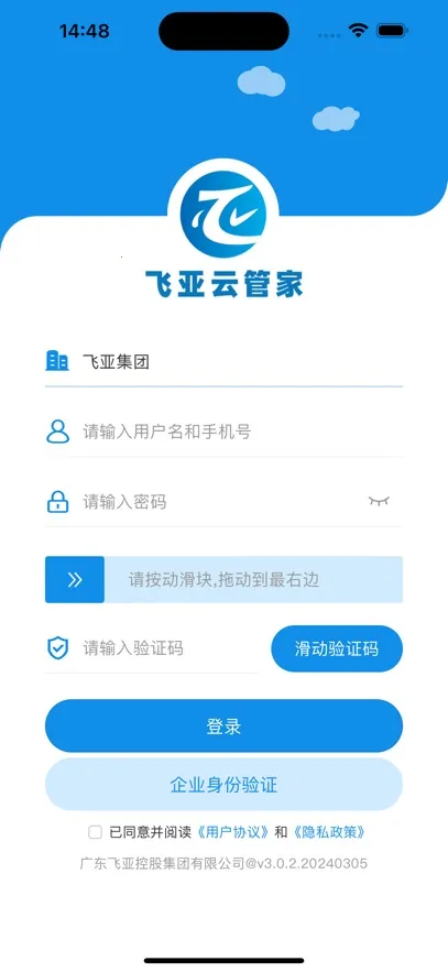 �����ƹܼ�2026�ٷ�����v1.0.15 �ֻ���