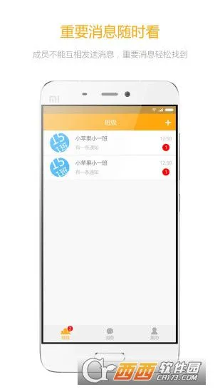 ������У�����ֻ���v3.1.0 ��׿��