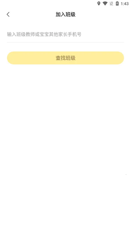 ������У�����ֻ���v3.1.0 ��׿��