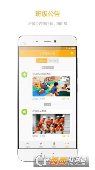 ������У�����ֻ���v3.1.0 ��׿��