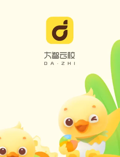 ������У�����ֻ���