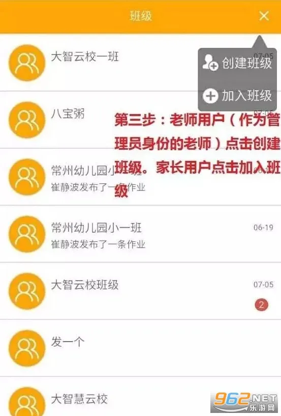 ������У�����ֻ���