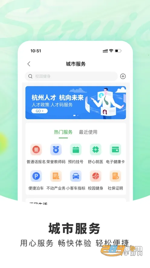 ��������v6.7.20 �ֻ���