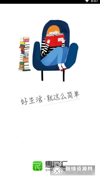 ��������v6.7.20 �ֻ���