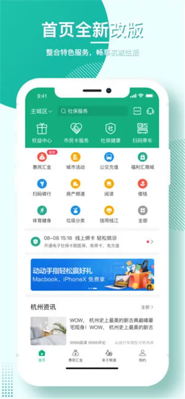 ��������v6.7.20 �ֻ���