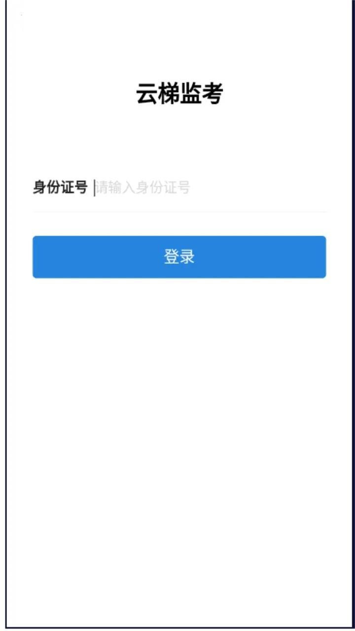 ���ݼ࿼�����ֻ���