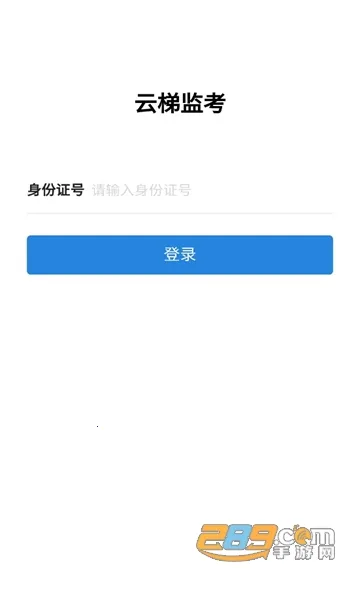 ���ݼ࿼�����ֻ���v1.0.2 �ֻ���