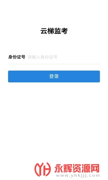 ���ݼ࿼�����ֻ���