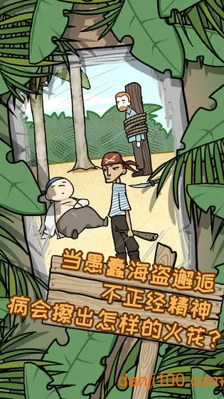 ����ҽԺ�ĵ�ð�ռ�2026���ذ�װv1.3 �ֻ���