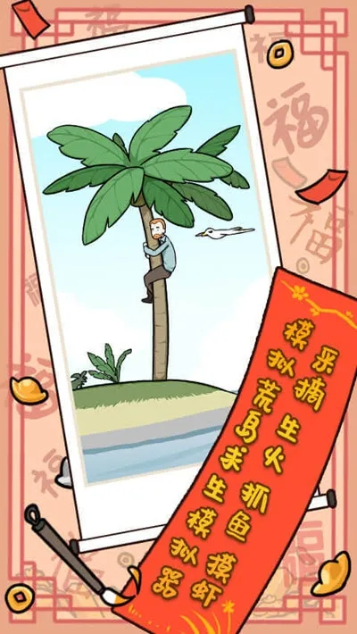 ����ҽԺ�ĵ�ð�ռ�2026���ذ�װv1.3 �ֻ���