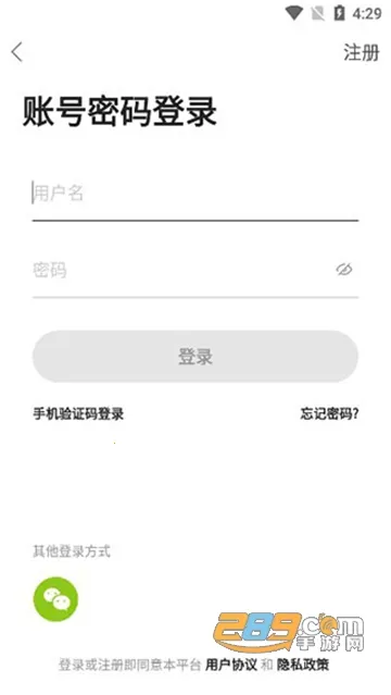 ��ũ����v5.9.1 ��׿��