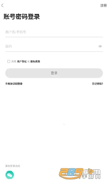 ��ũ����v5.9.1 ��׿��