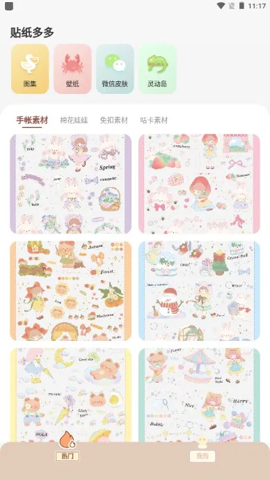 ��ֽ���2026���ذ�װv1.0.6 �ֻ���