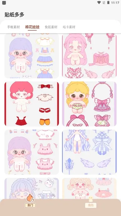 ��ֽ���2026���ذ�װv1.0.6 �ֻ���