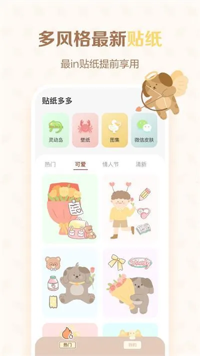 ��ֽ���2026���ذ�װv1.0.6 �ֻ���