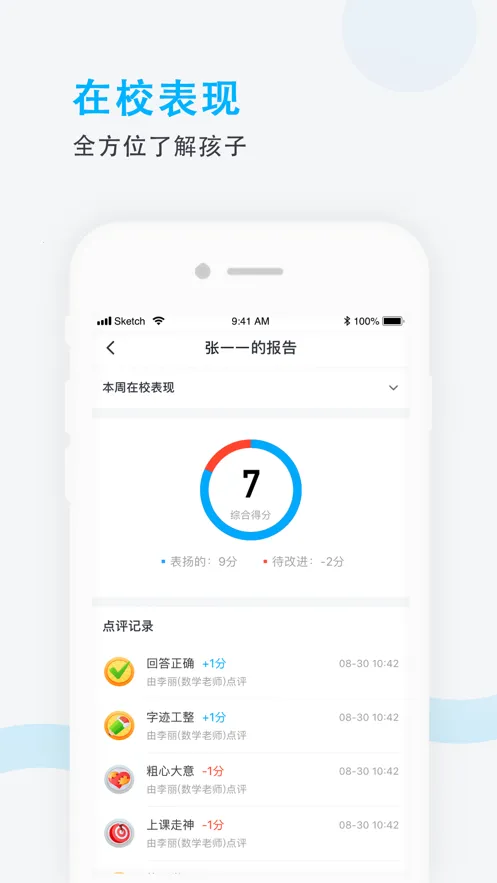 ��ѧ���ҳ���2026���ذ�װv3.1.9 �ֻ���