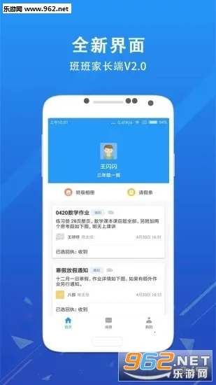 ��ѧ���ҳ���2026���ذ�װv3.1.9 �ֻ���