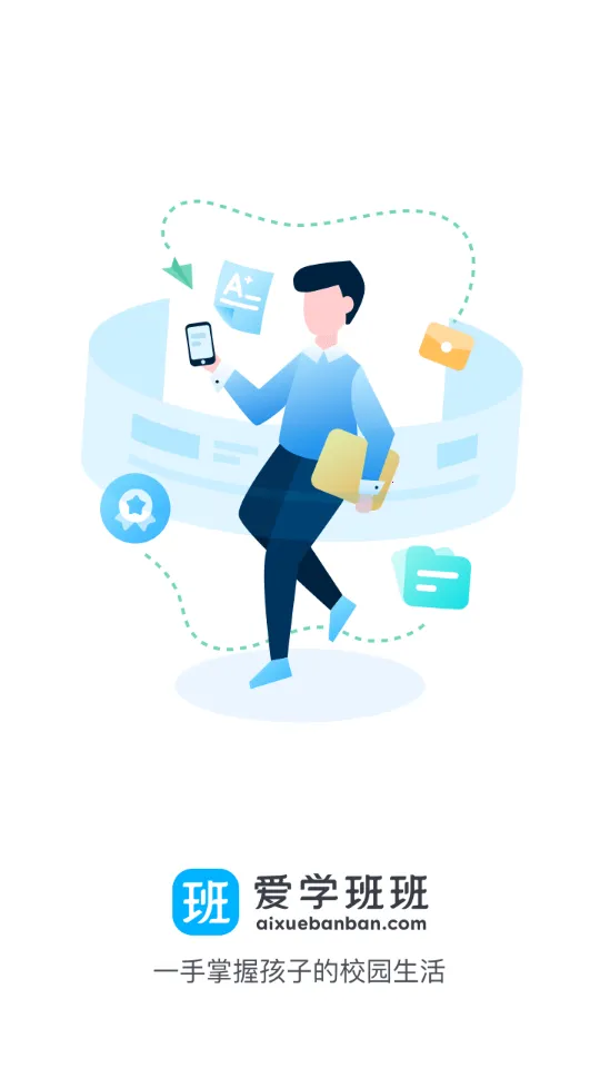 ��ѧ���ҳ���2026���ذ�װv3.1.9 �ֻ���