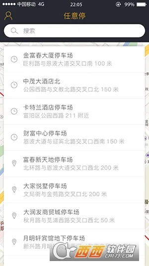 ����ͣ�������ֻ���V1.3 ��׿��