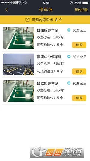 ����ͣ�������ֻ���V1.3 ��׿��