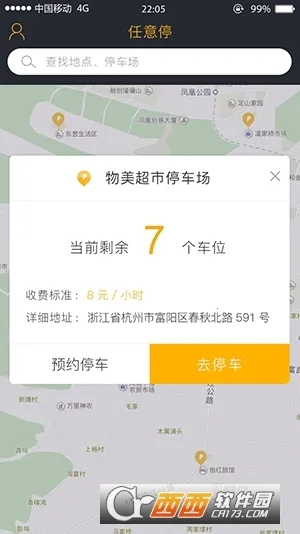 ����ͣ�������ֻ���V1.3 ��׿��