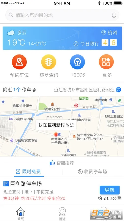 ����ͣ�������ֻ���