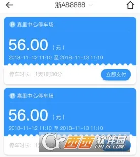 ����ͣ�������ֻ���