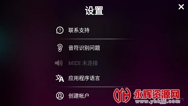 simply pianov7.21.4 ��׿��