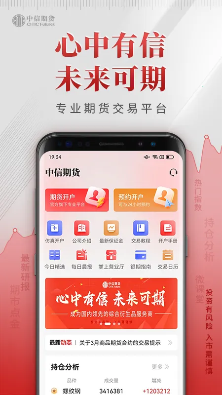 �����ڻ�רҵ��v1.4.0 ��׿��