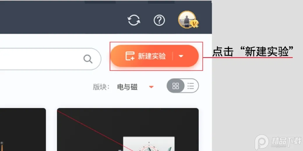 nb����ʵ����v2.19.2 �ֻ���