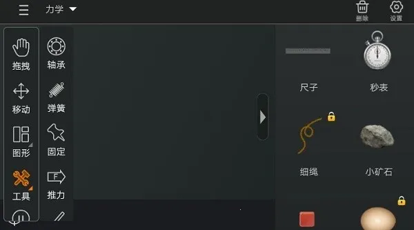 nb����ʵ����v2.19.2 �ֻ���