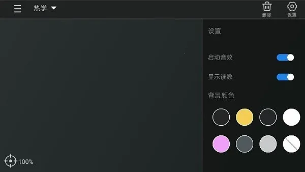 nb����ʵ����v2.19.2 �ֻ���