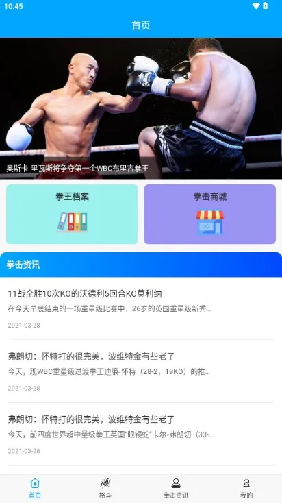 ȭ����ĸv1.0 ��׿��