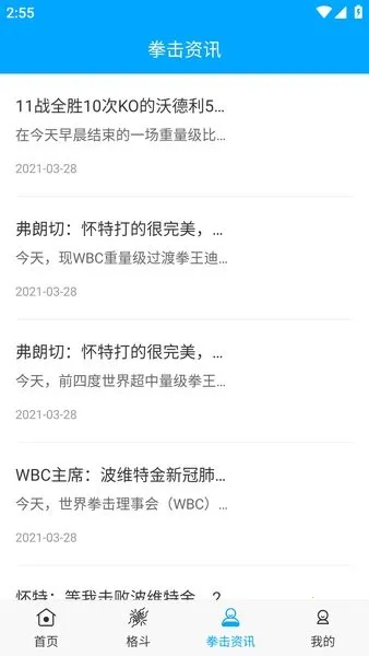 ȭ����ĸv1.0 ��׿��