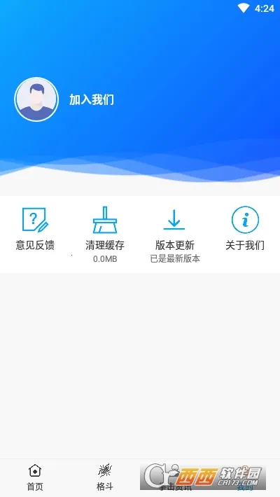 ȭ����ĸv1.0 ��׿��