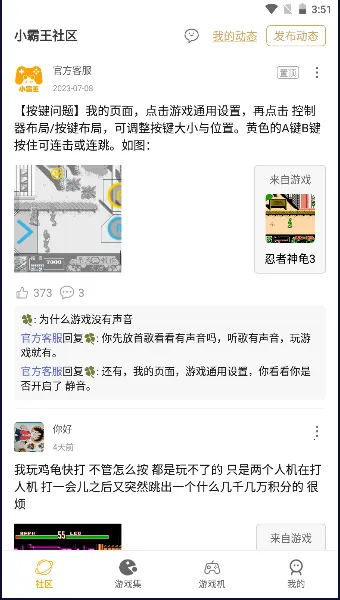 fcС����ģ����v1.6 �ֻ���