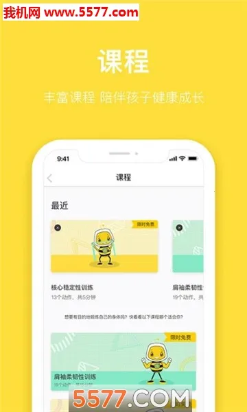 ˹������2026���°汾v1.0.0 �ֻ���