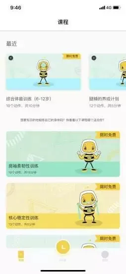 ˹������2026���°汾v1.0.0 �ֻ���