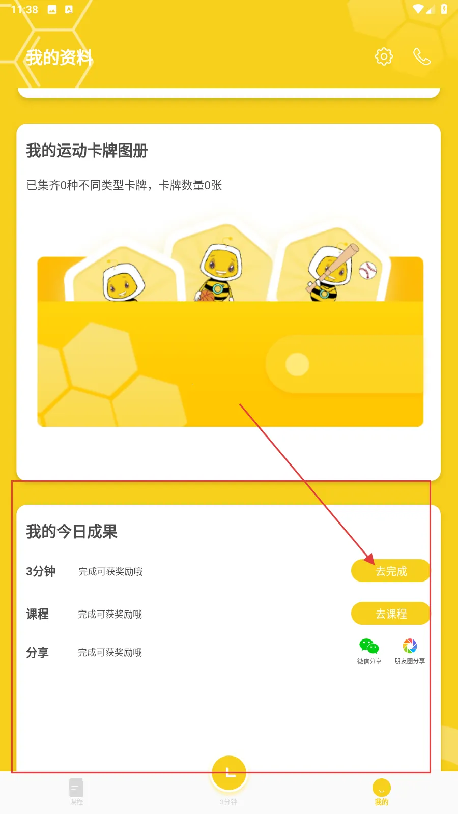 ˹������2026���°汾