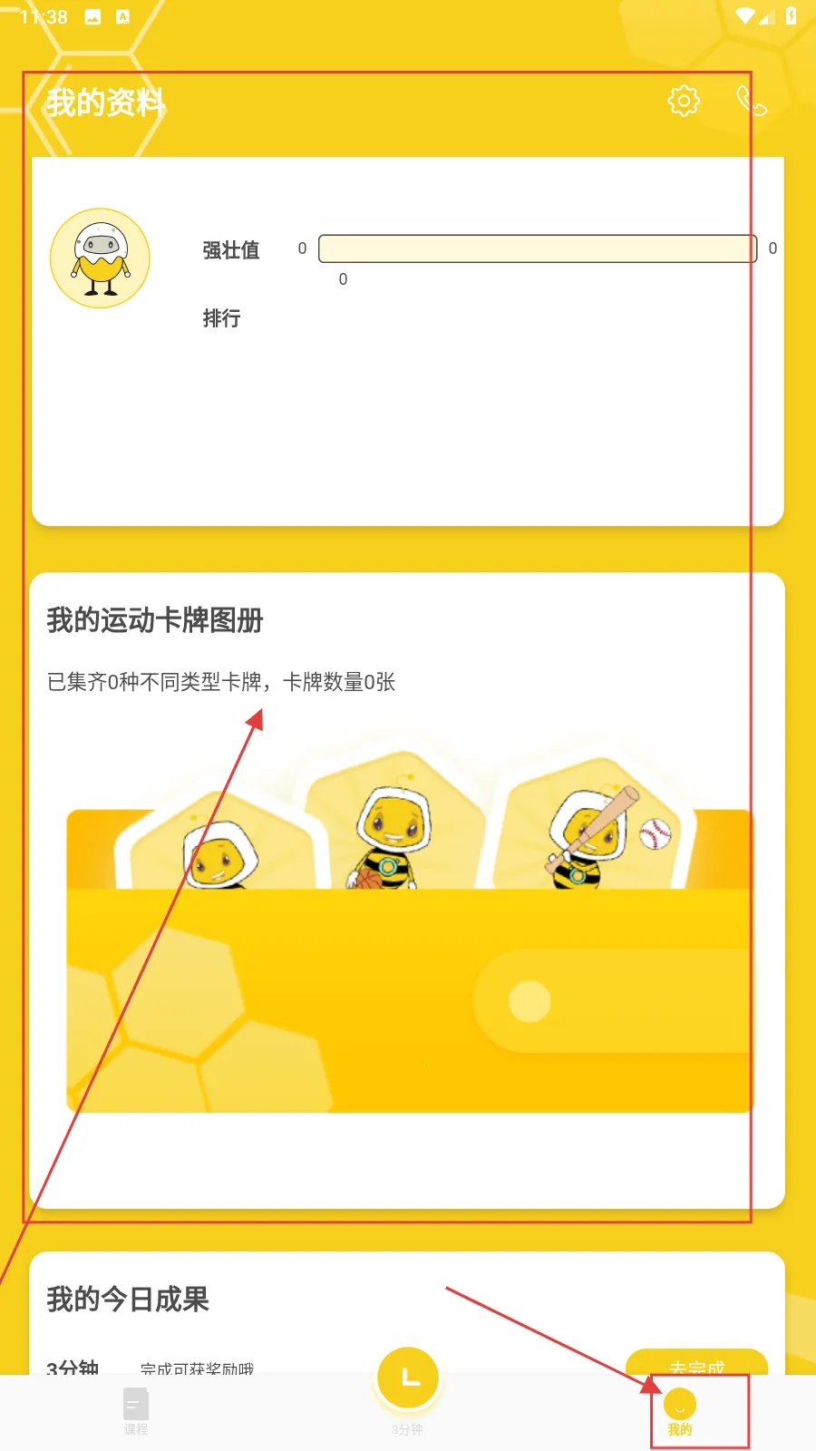 ˹������2026���°汾